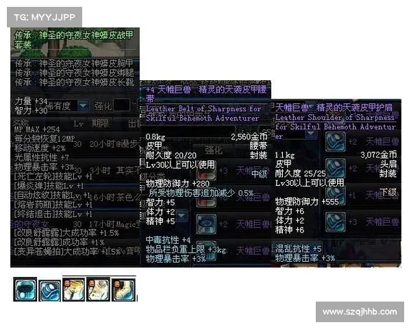 地下城漫游加点策略全方位解析与最佳选择推荐 地下城漫游加点策略全方位解析与最佳选择推荐
