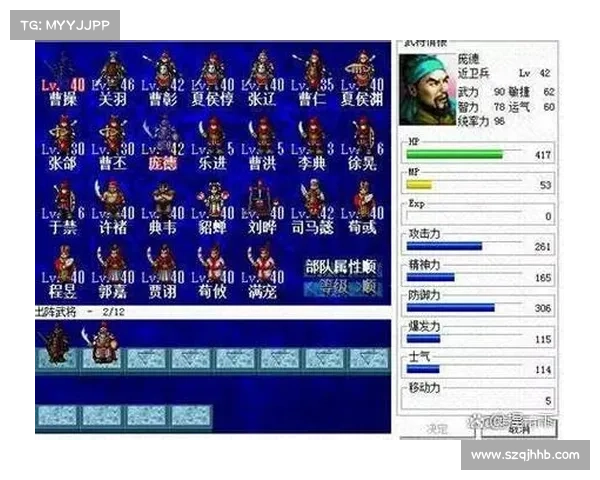 三国群英新版本五大策略对战技巧解析助你轻松制胜全局 三国群英新版本五大策略对战技巧解析助你轻松制胜全局