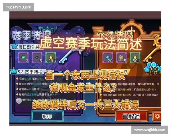 云顶之弈S3赛季最强阵容与策略深度分析及玩法指南 云顶之弈S3赛季最强阵容与策略深度分析及玩法指南