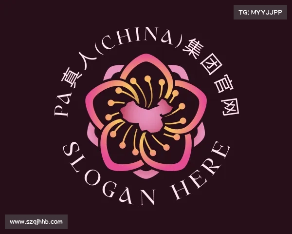 认识PA真人(China)集团官网